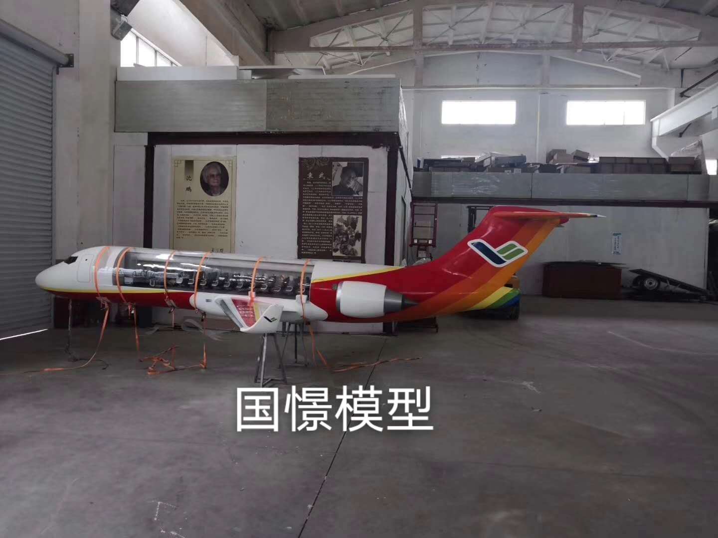 杭州飞机模型